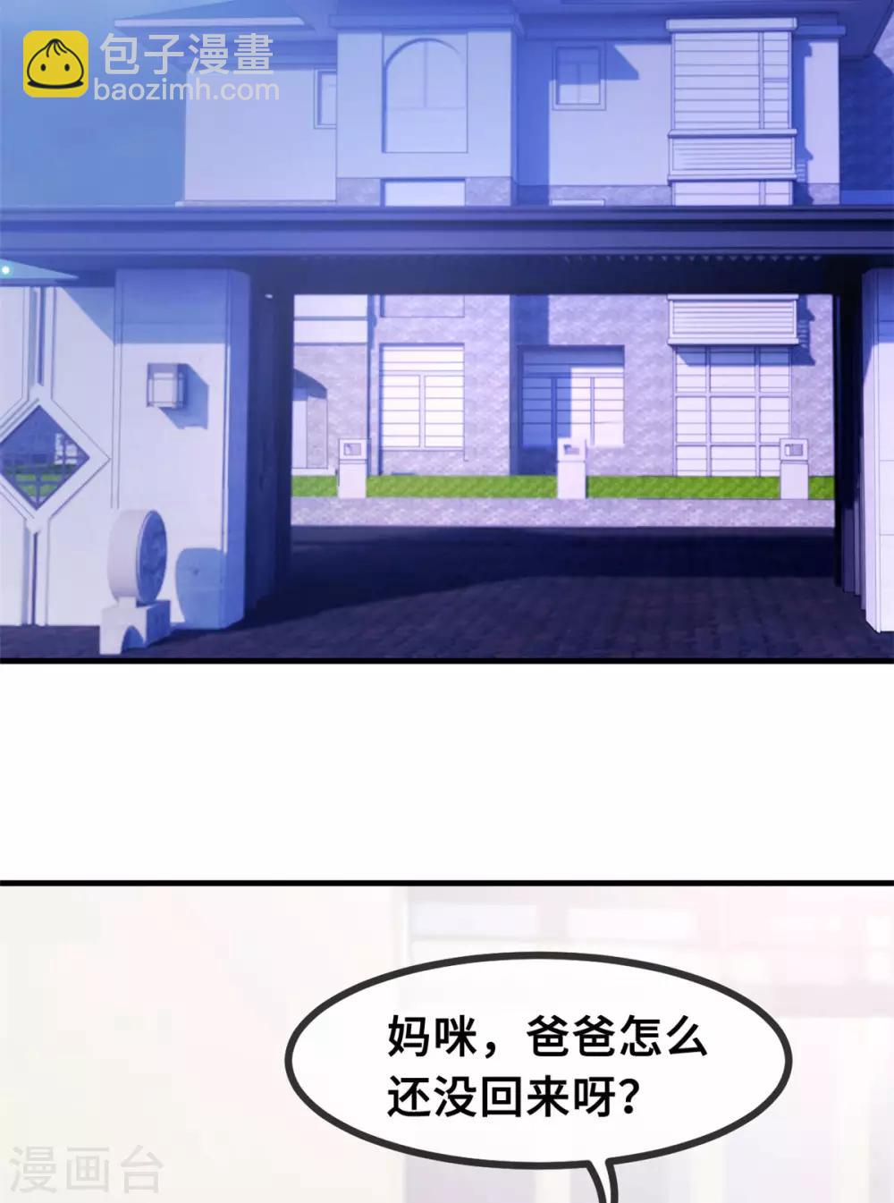 第64话 原来在这里-第66话
