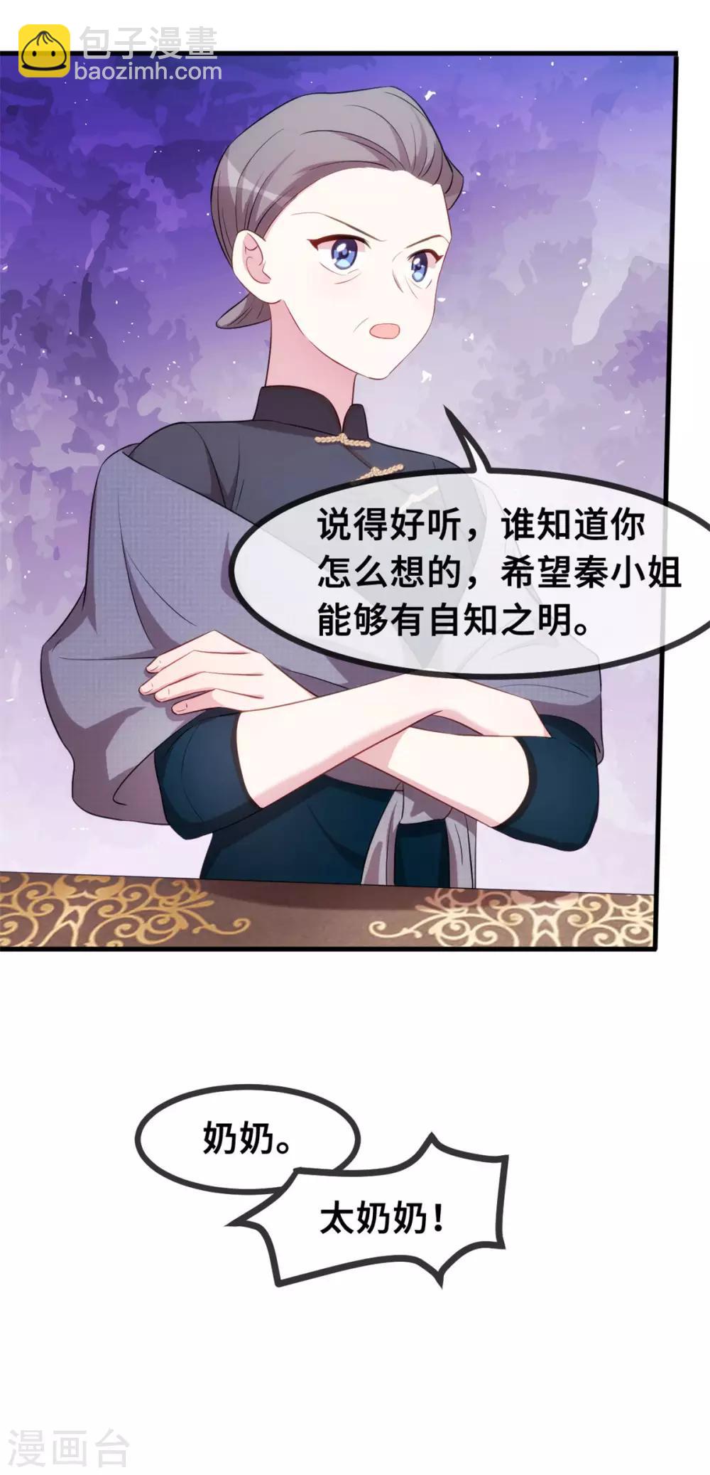第66话 勿强求-第68话