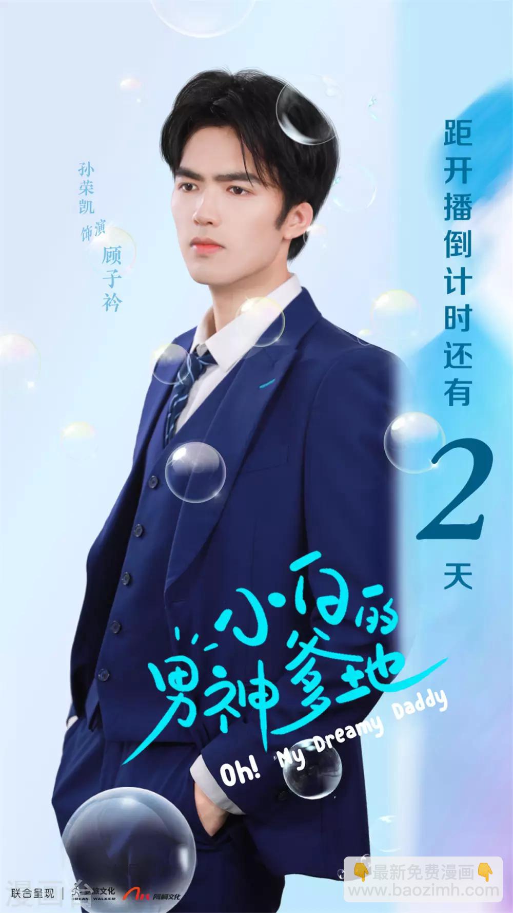 第66话 勿强求-第68话