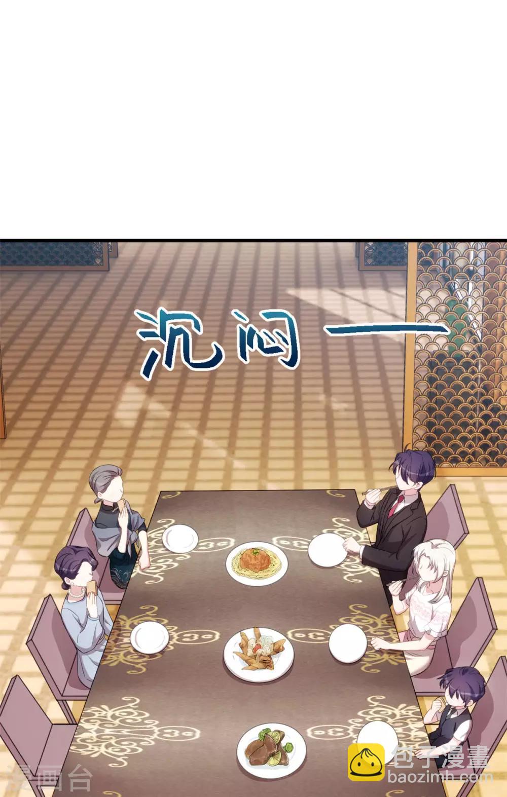 第66话 勿强求-第68话