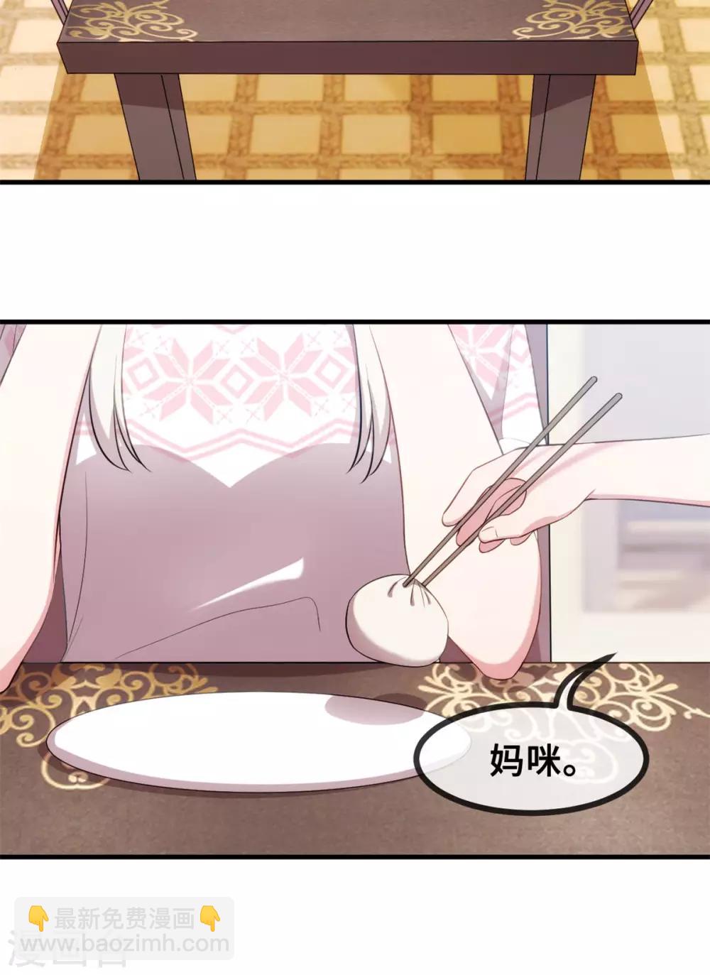 第66话 勿强求-第68话