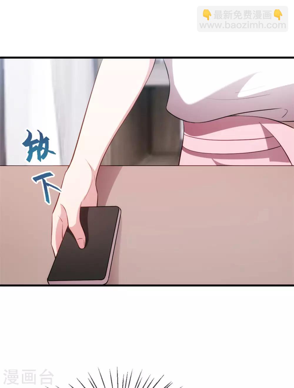 第68话 公开关系-第70话