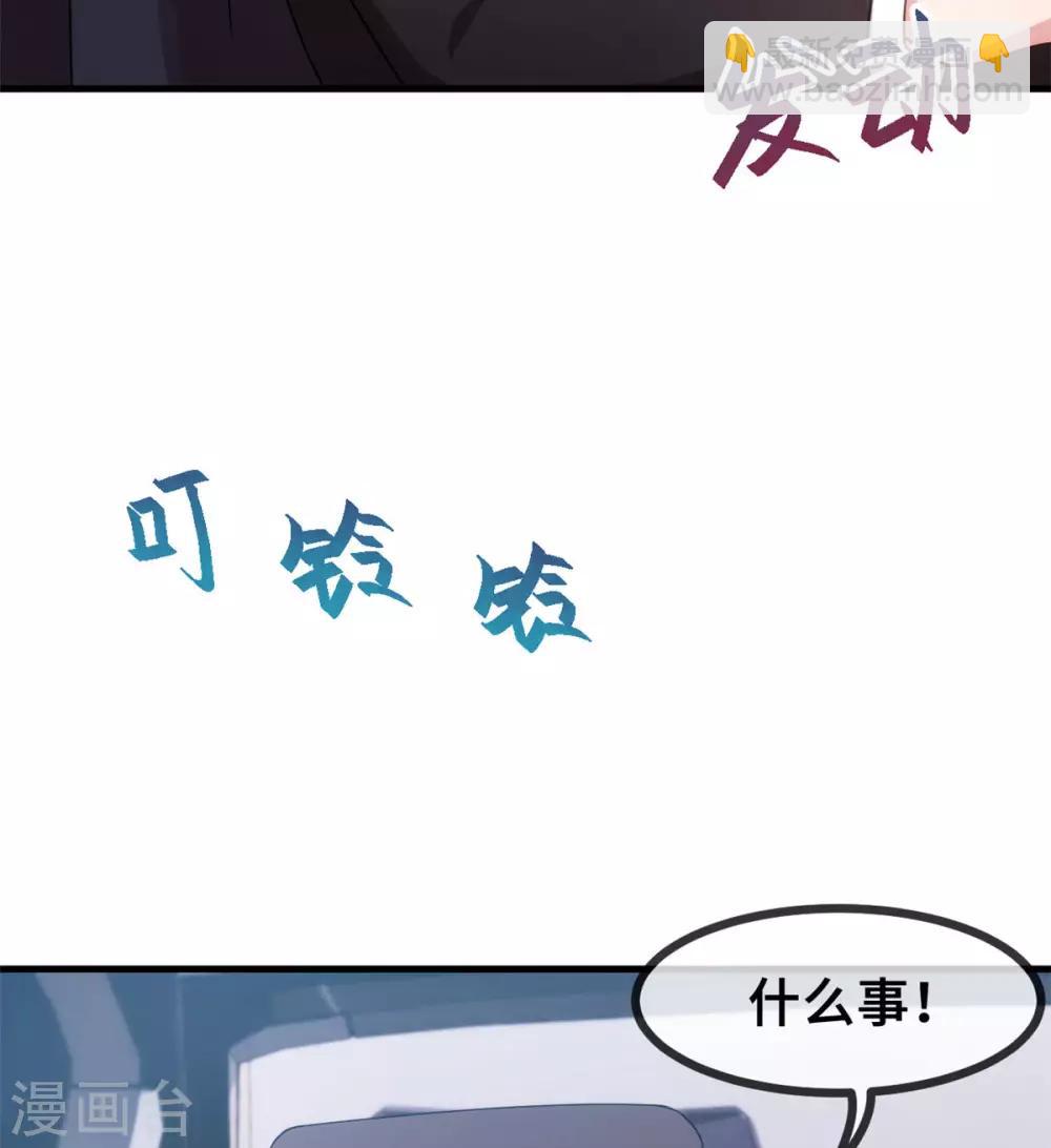 第68话 公开关系-第70话