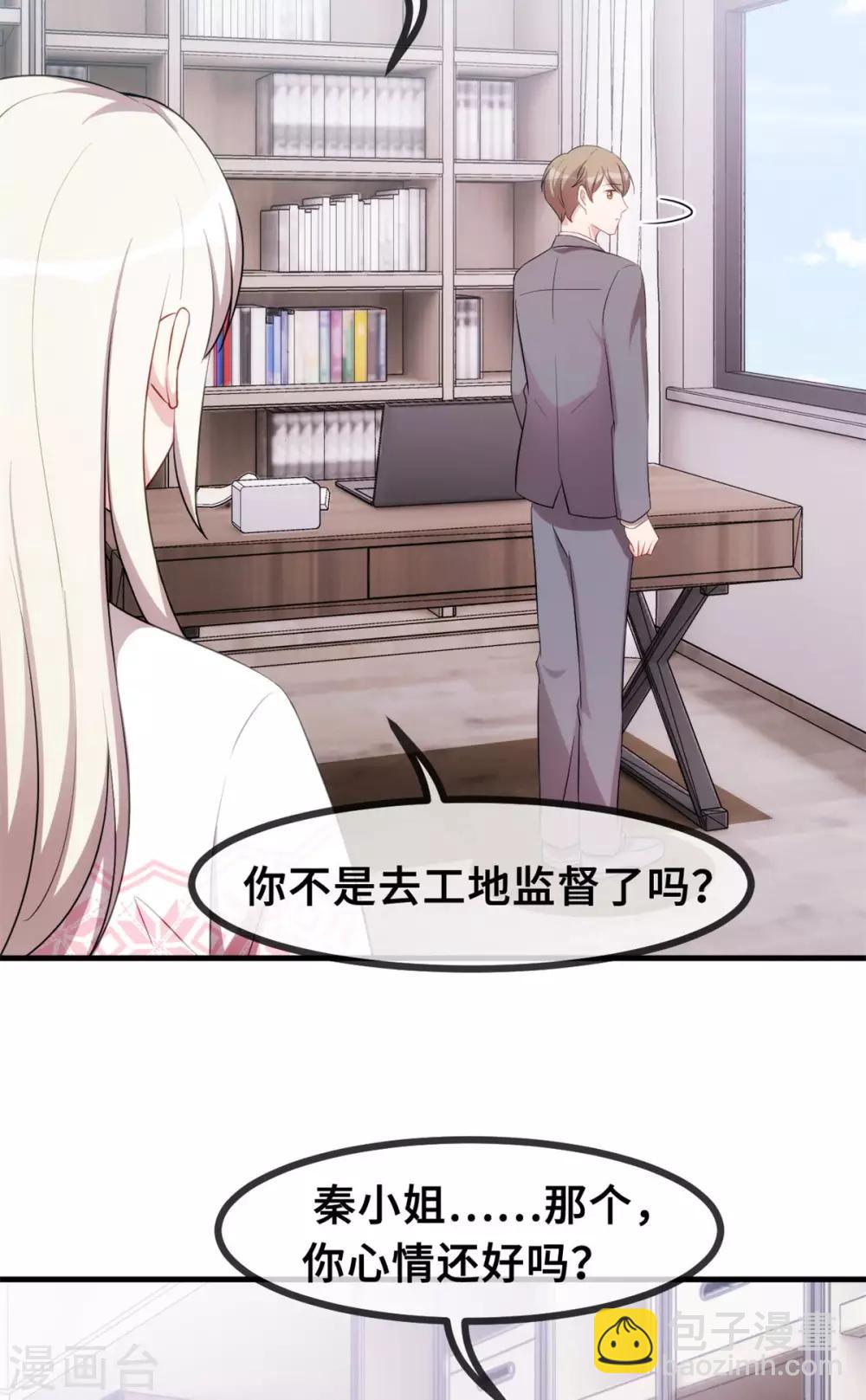 第70话 答案-第72话