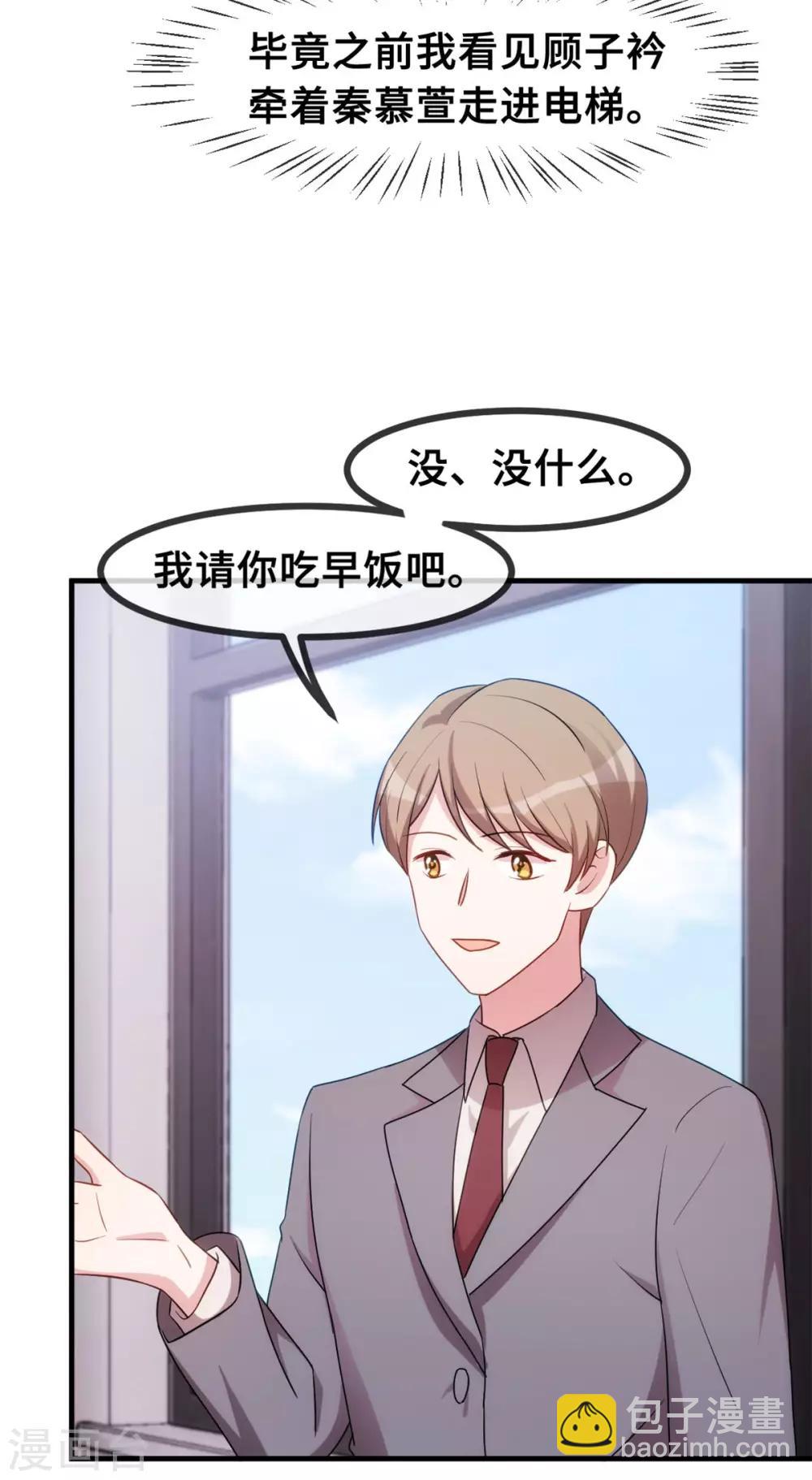 第70话 答案-第72话