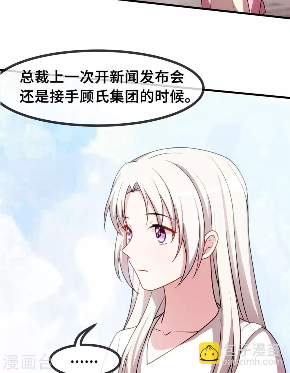第70话 答案-第72话