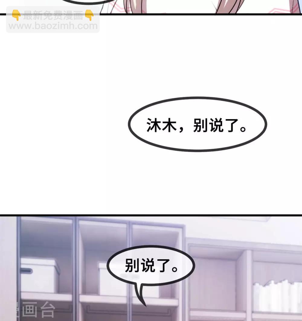 第70话 答案-第72话
