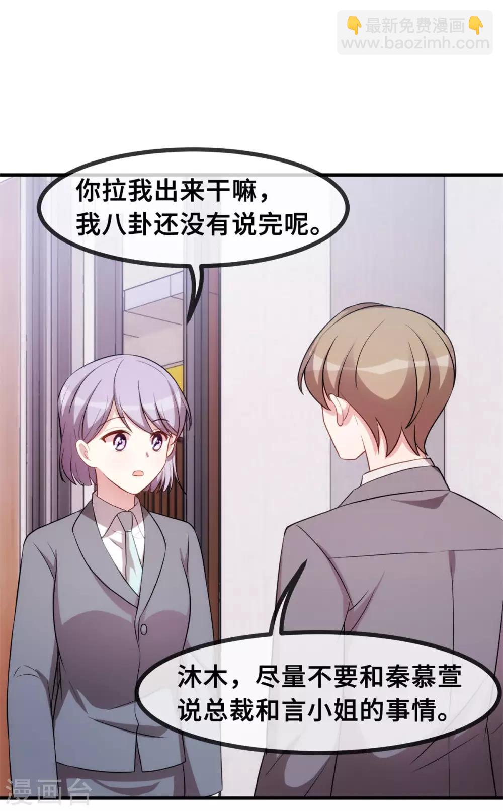 第70话 答案-第72话