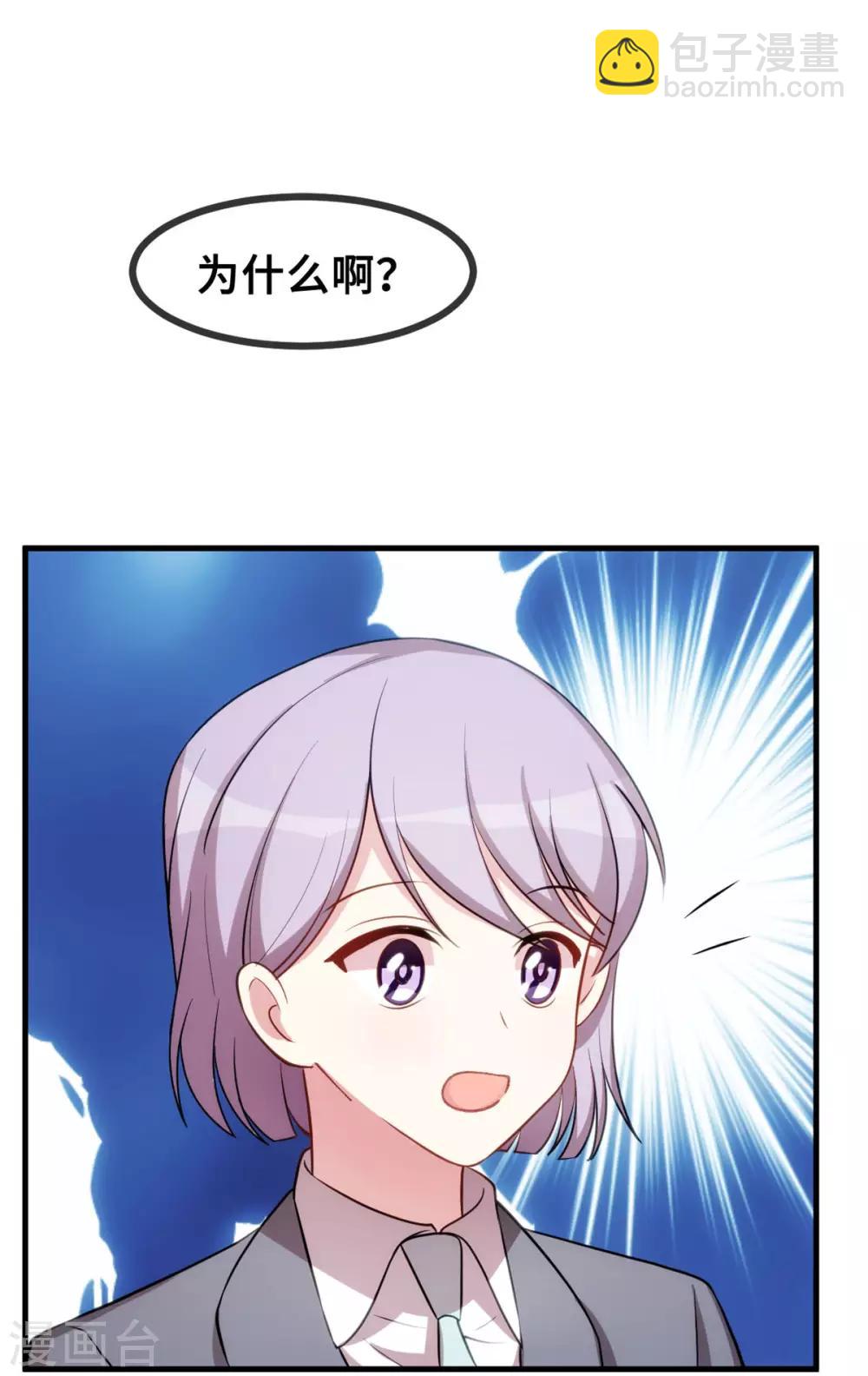 第70话 答案-第72话