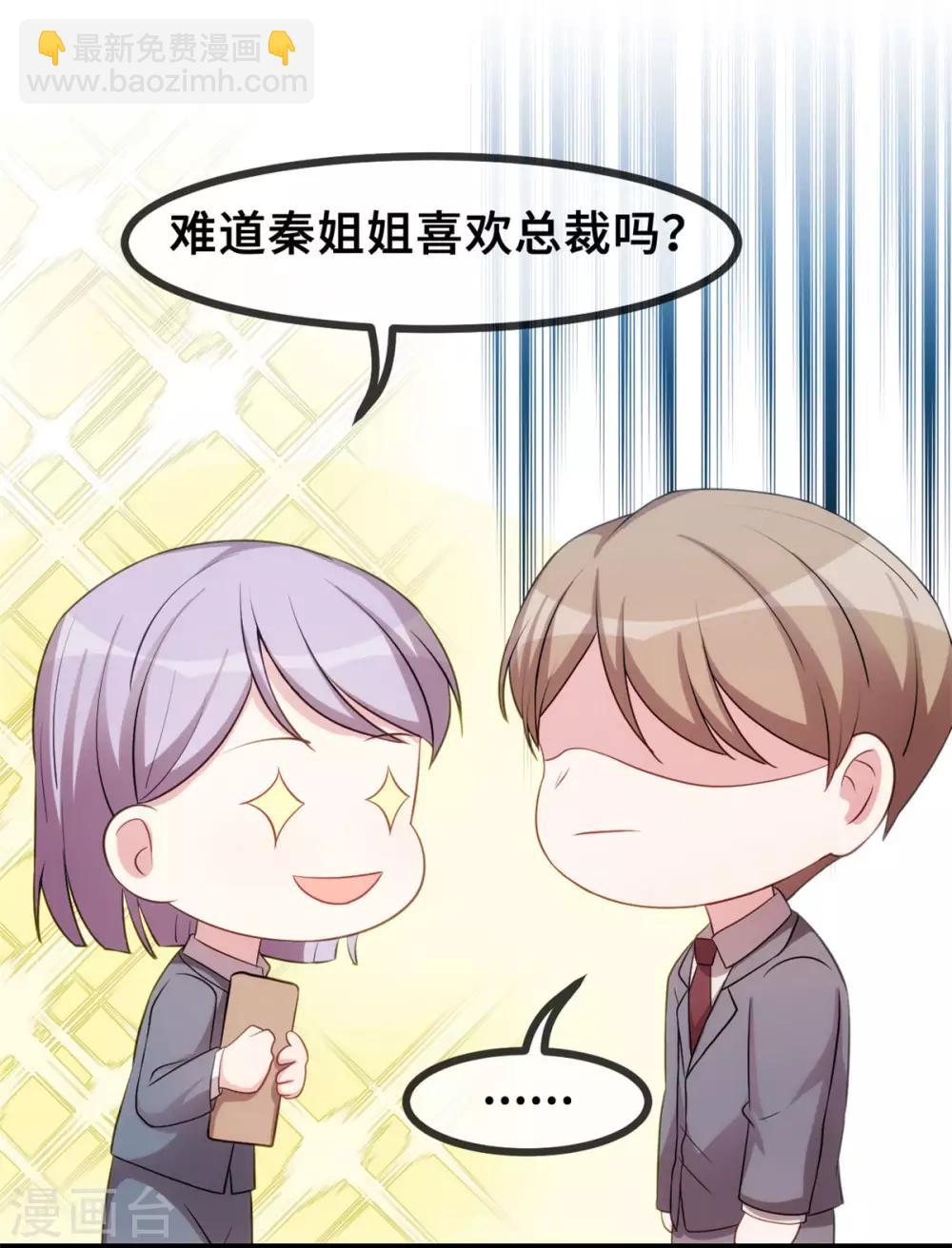 第70话 答案-第72话