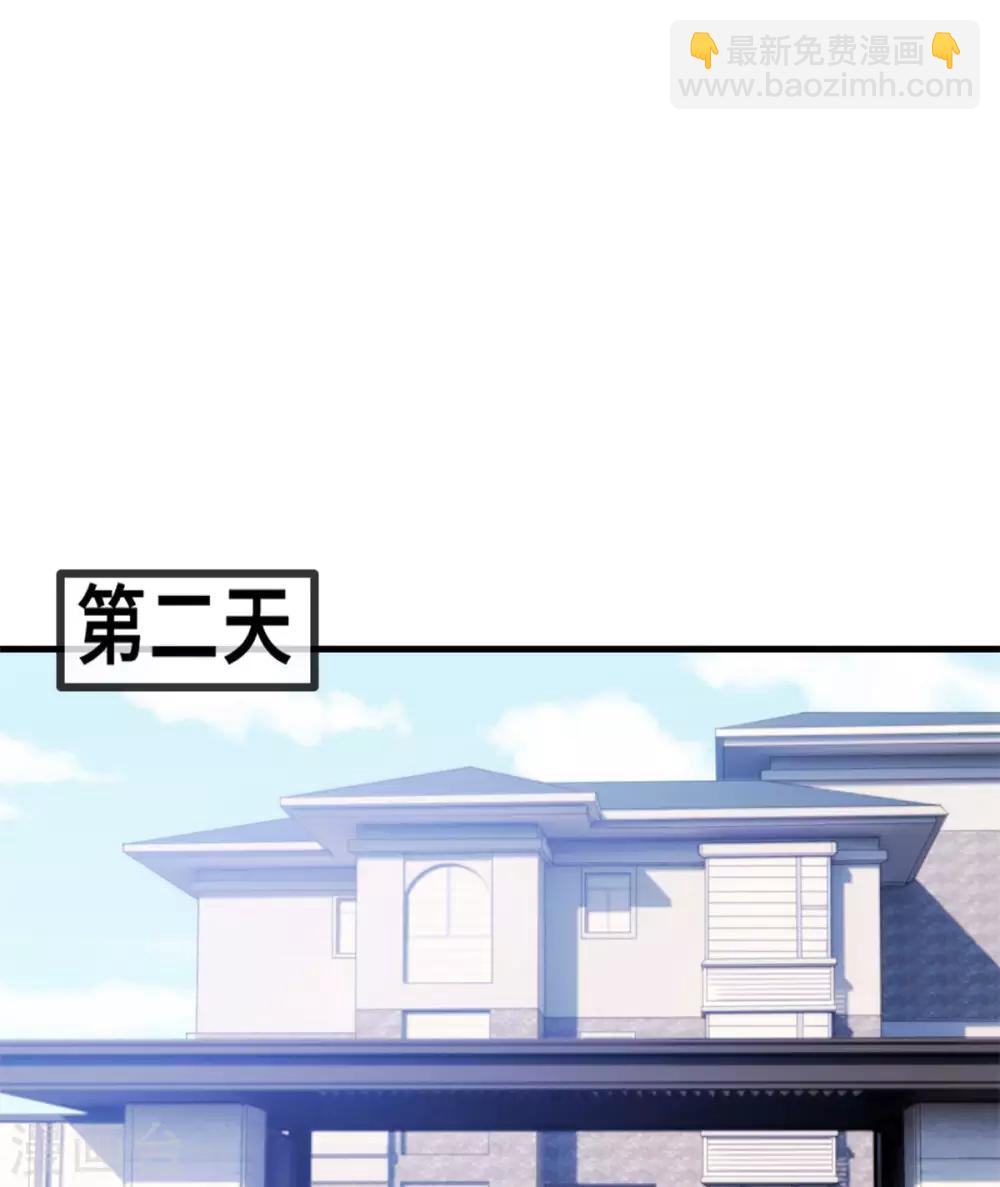 第70话 答案-第72话