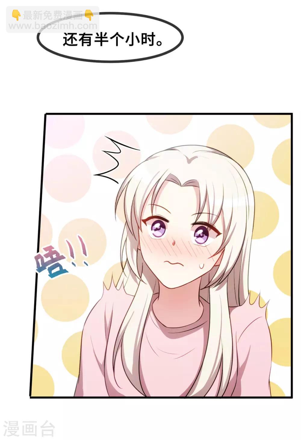 第70话 答案-第72话