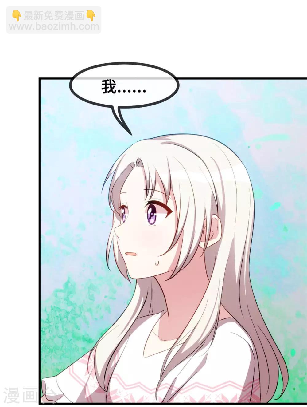 第72话 表白-第74话