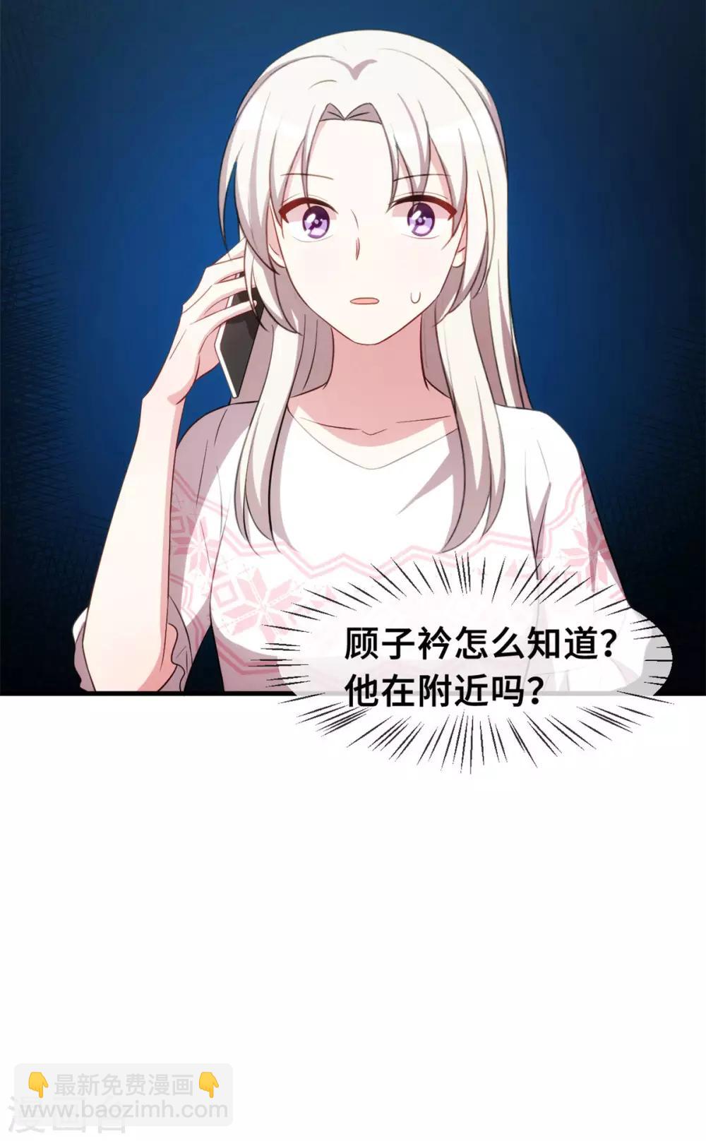 第72话 表白-第74话