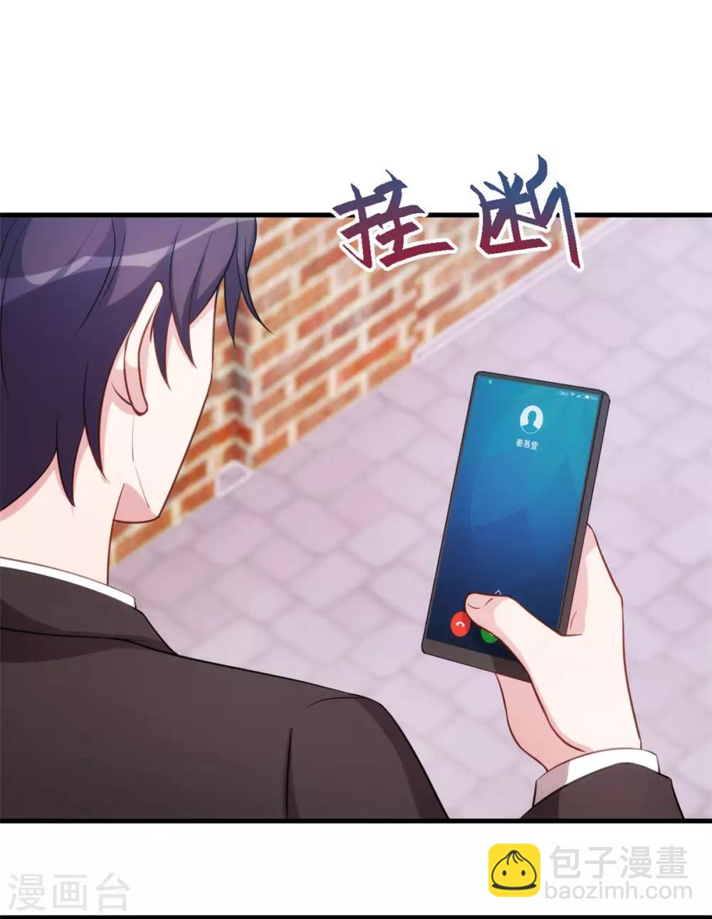第72话 表白-第74话