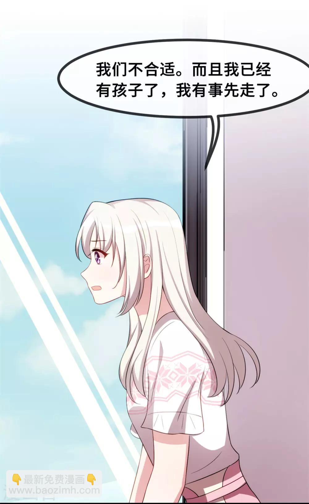 第72话 表白-第74话