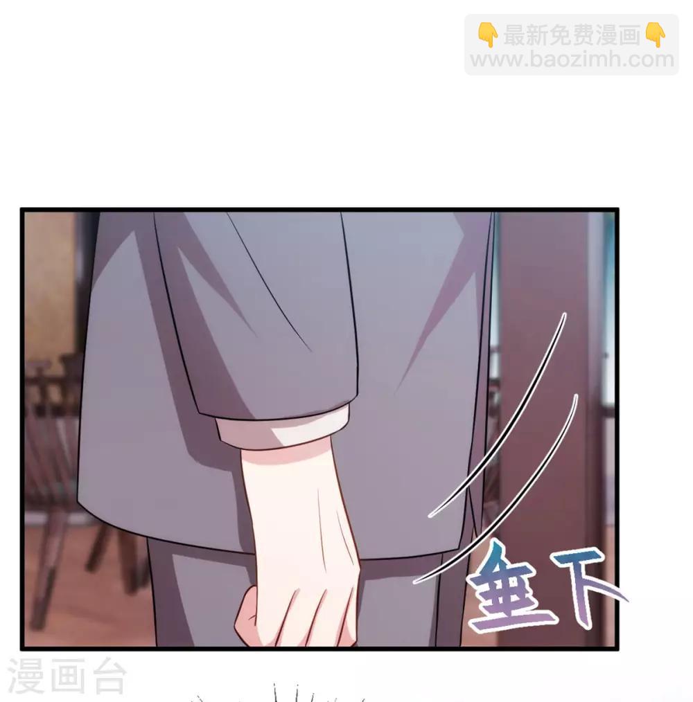 第72话 表白-第74话