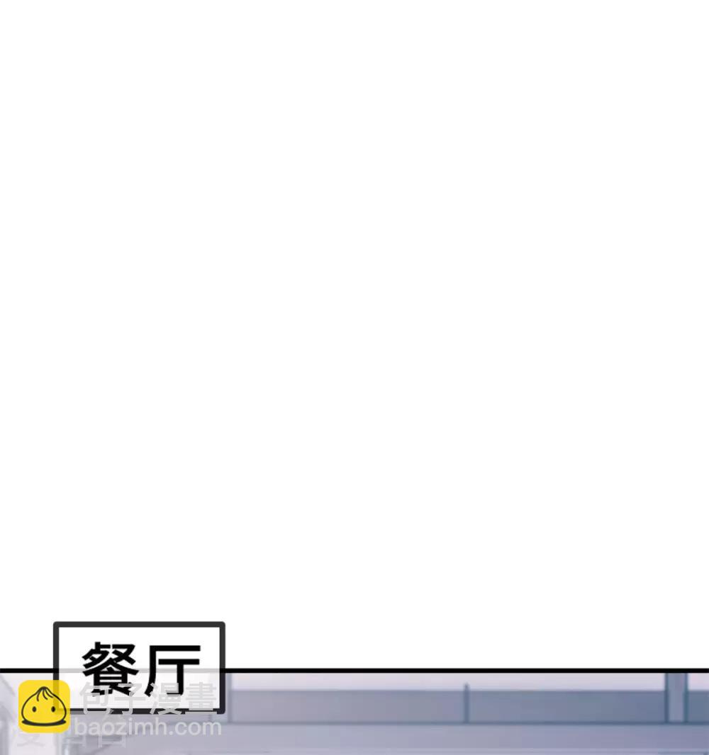 第72话 表白-第74话