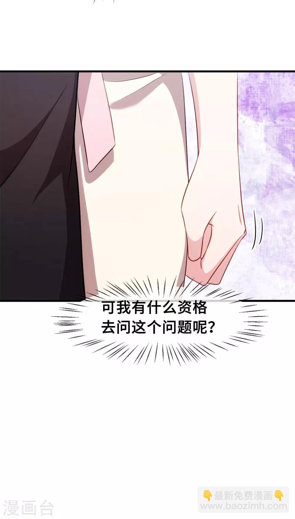 第74话 铁树开花了-第76话