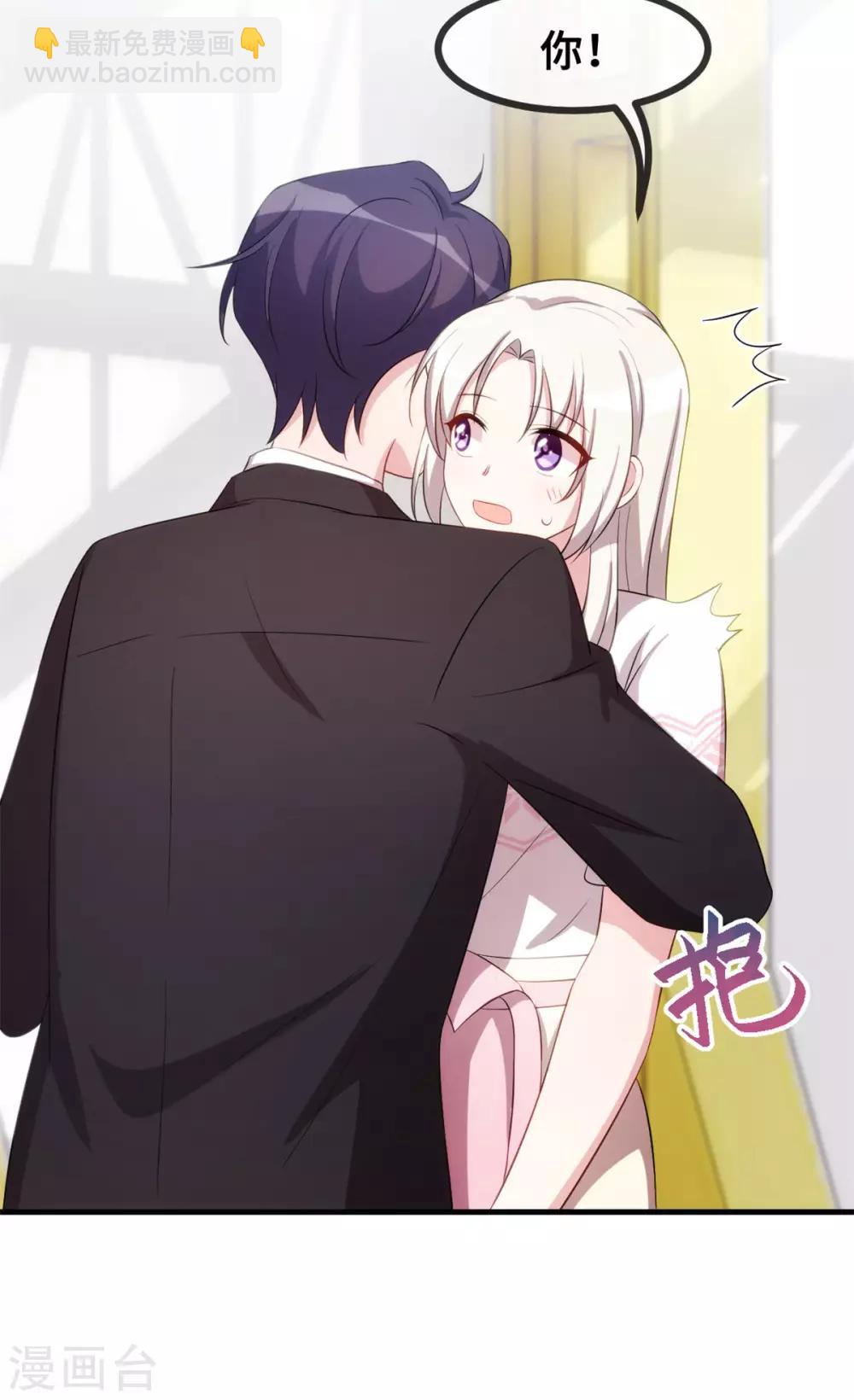 第74话 铁树开花了-第76话