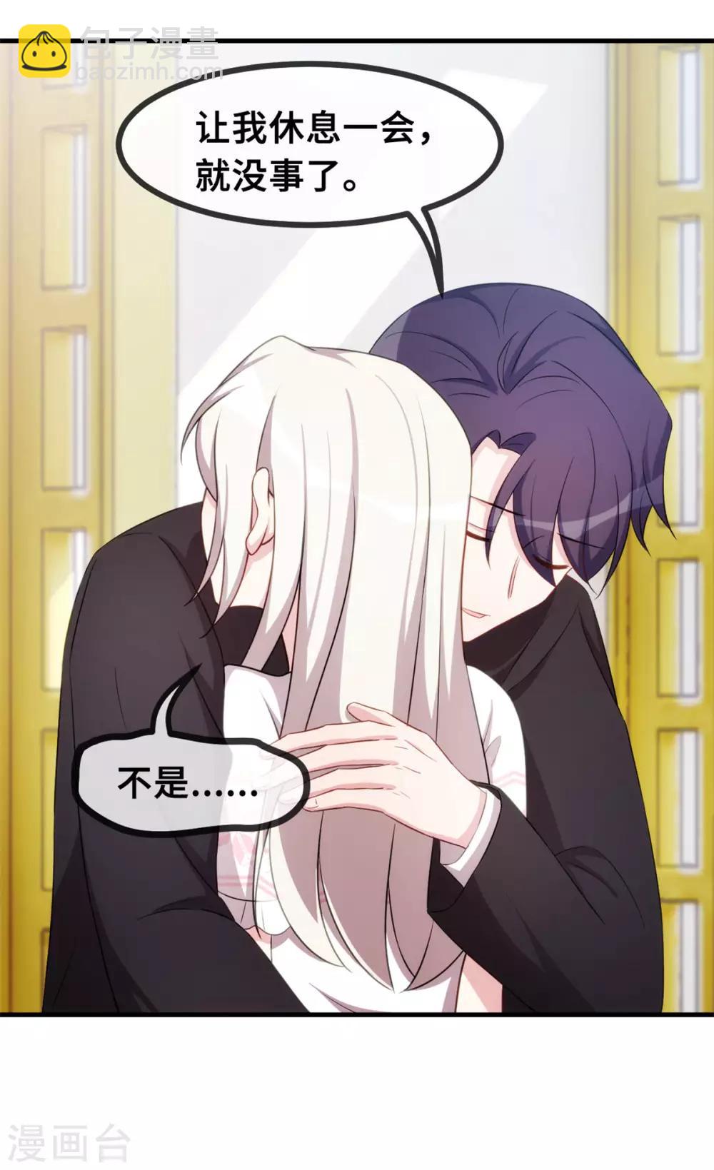 第74话 铁树开花了-第76话