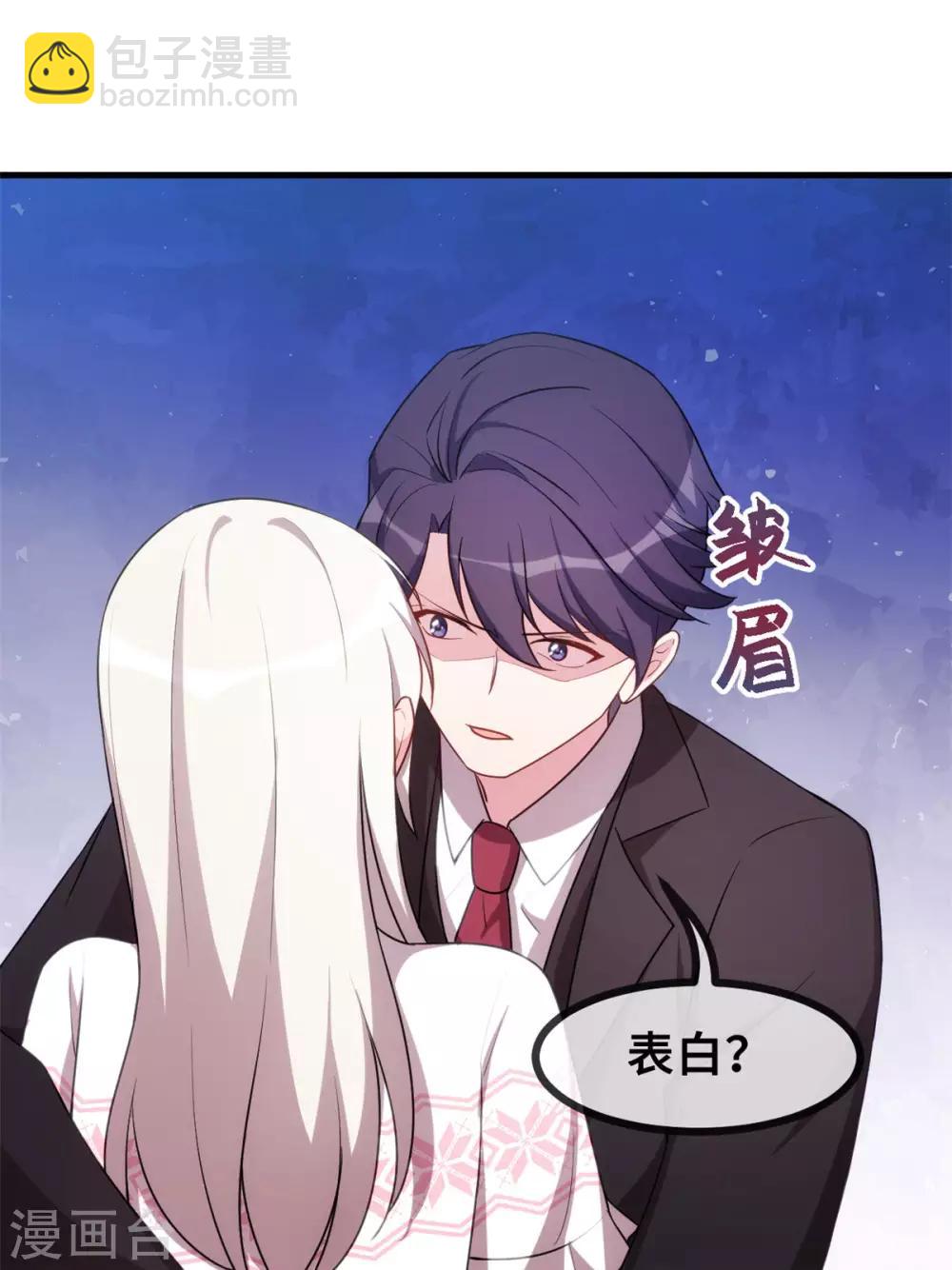 第74话 铁树开花了-第76话