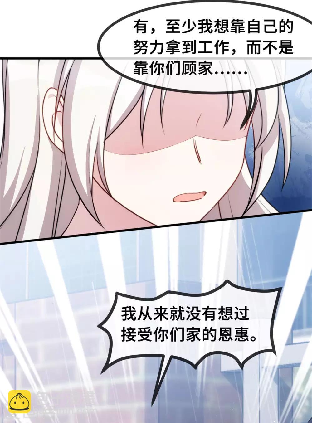 第76话 追回-第78话