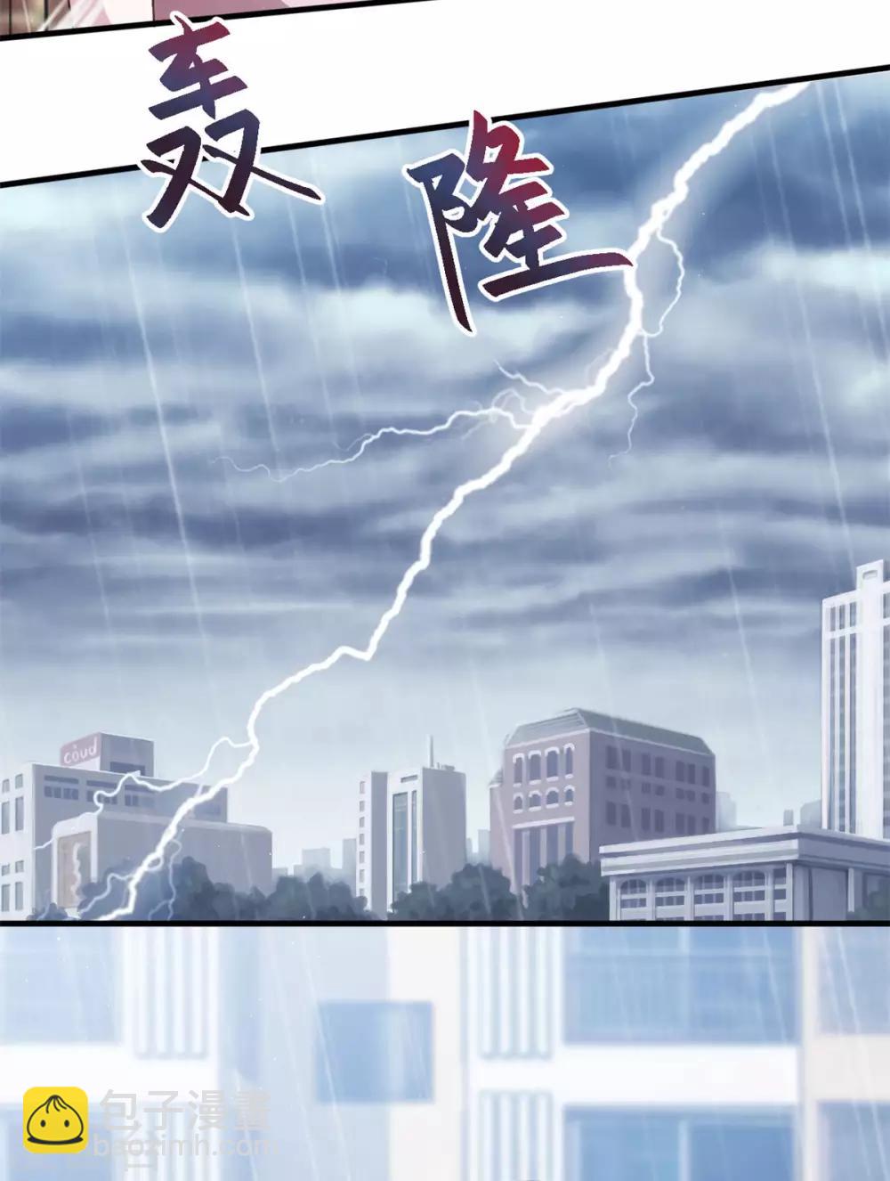 第76话 追回-第78话