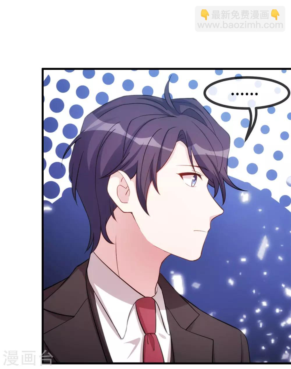 第76话 追回-第78话