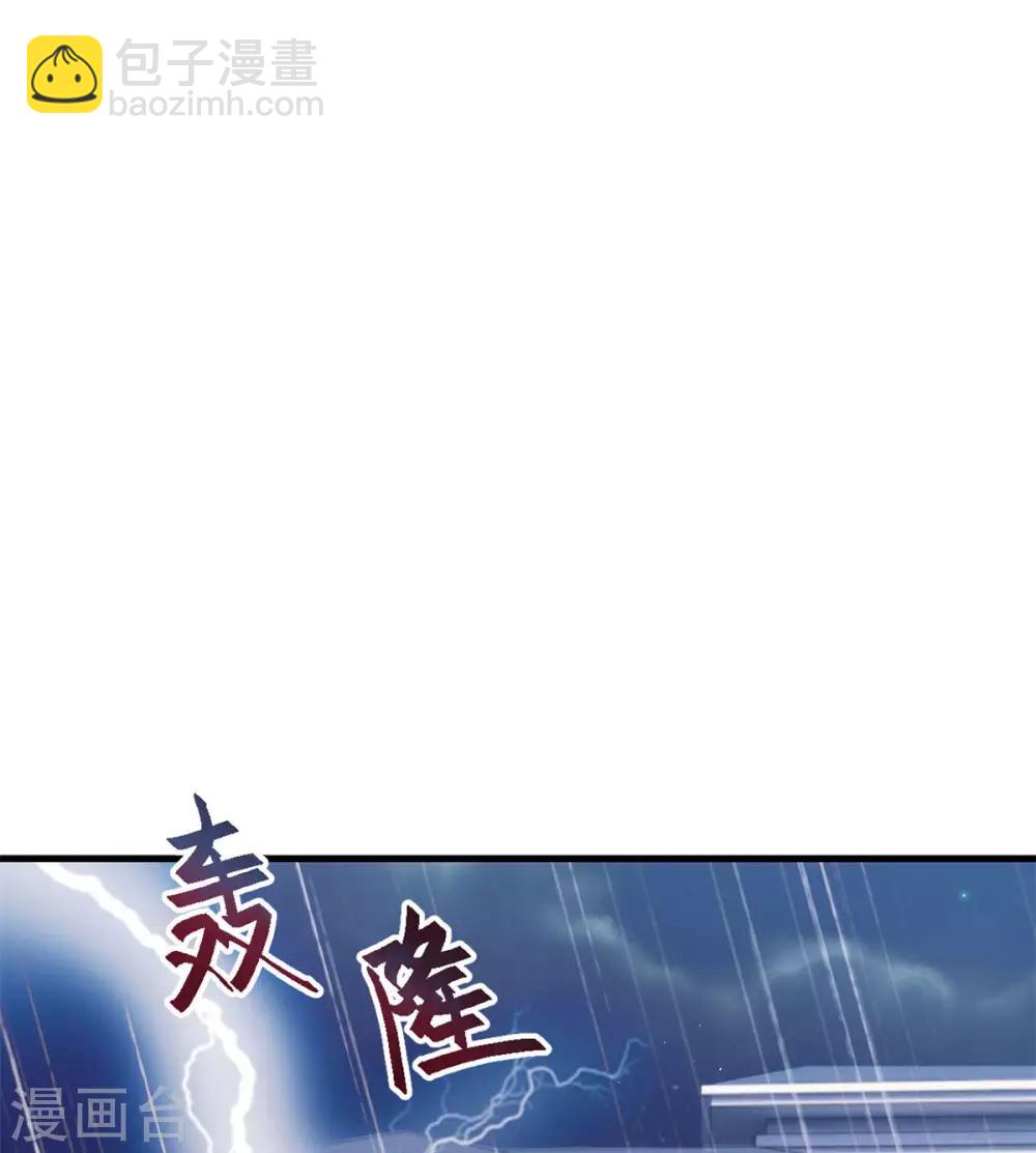第76话 追回-第78话