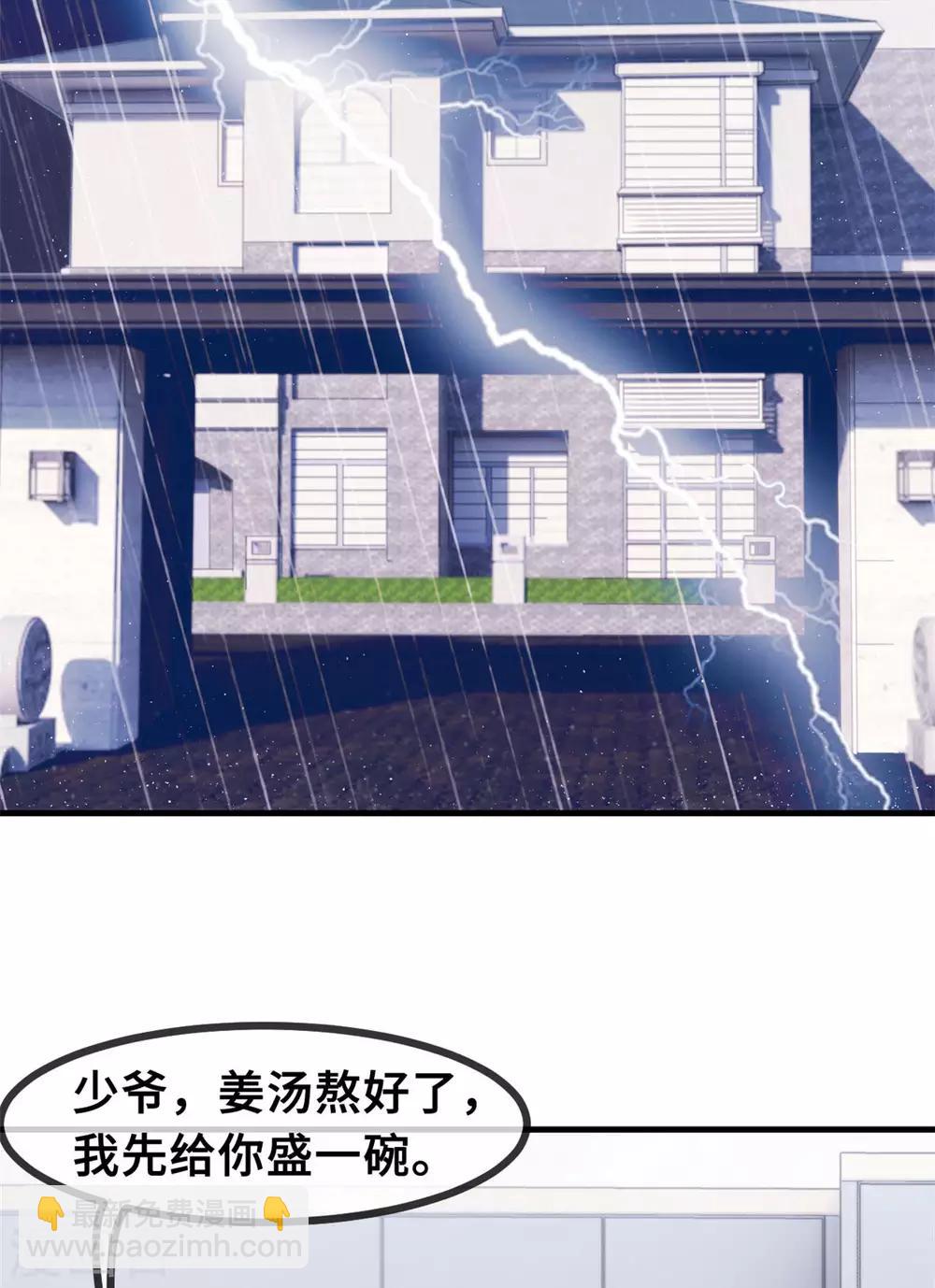 第76话 追回-第78话
