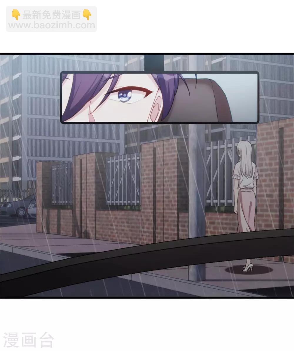 第76话 追回-第78话