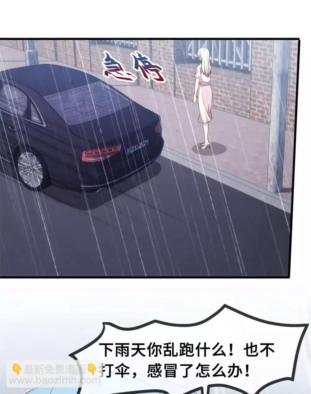 第76话 追回-第78话