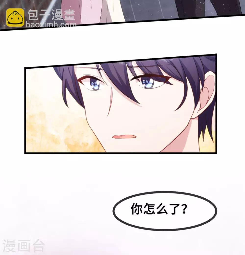 第76话 追回-第78话