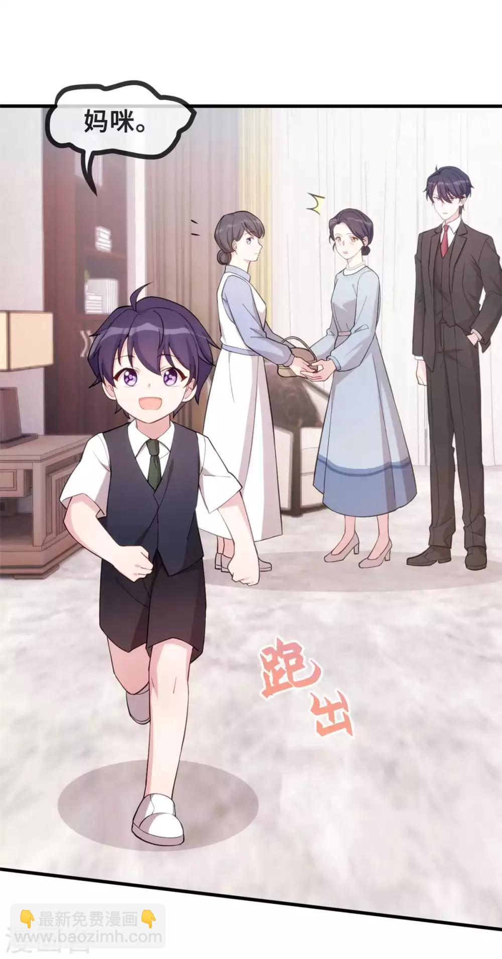 第80话 我也要榜妈咪-第82话