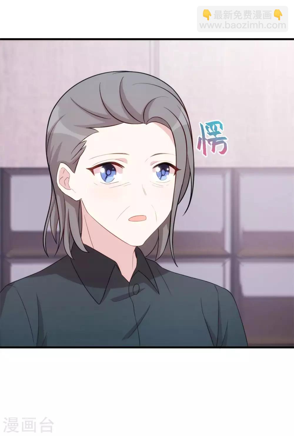 第84话 给太奶奶道歉-第86话
