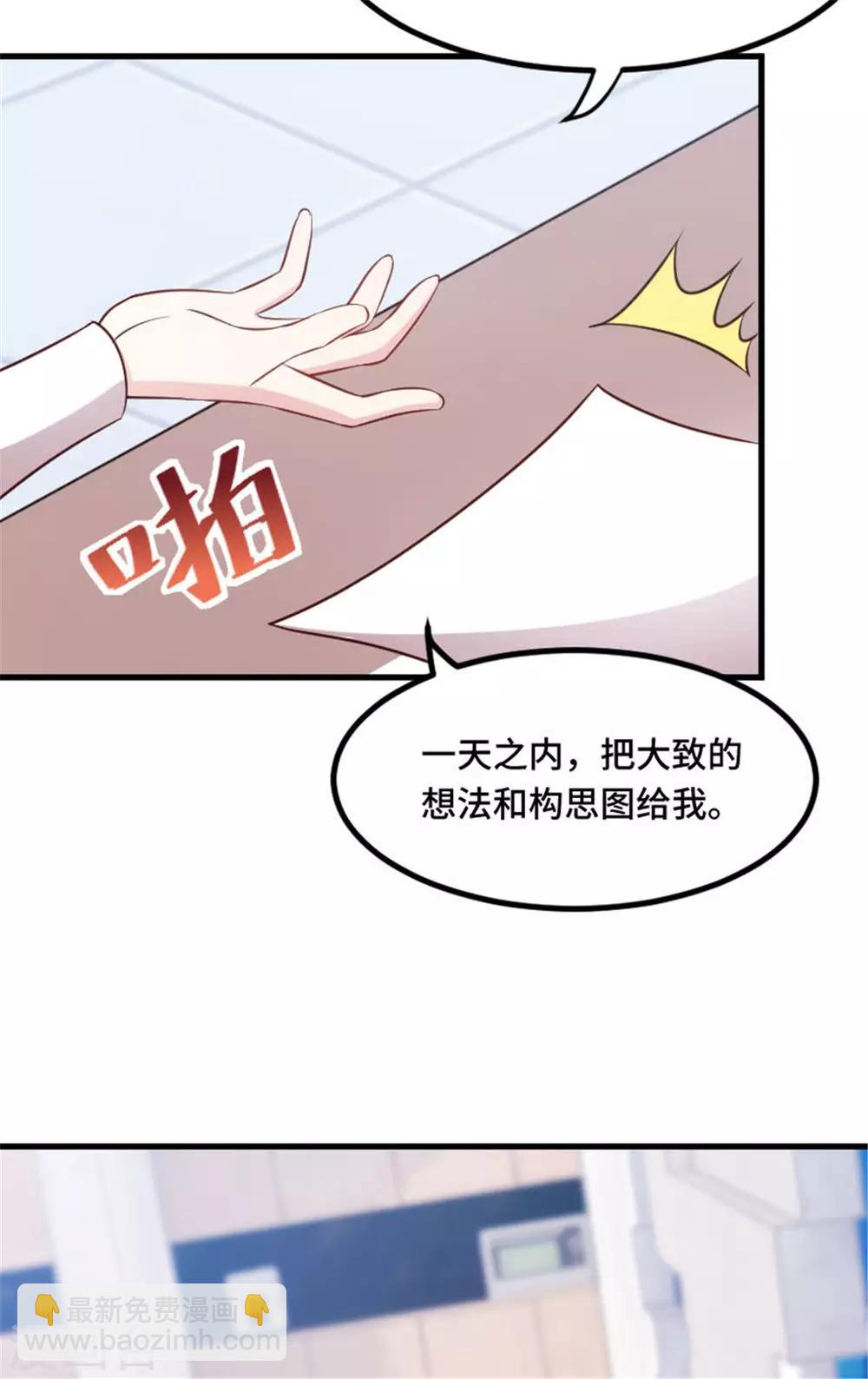 第10话 我不想看见你-第10话