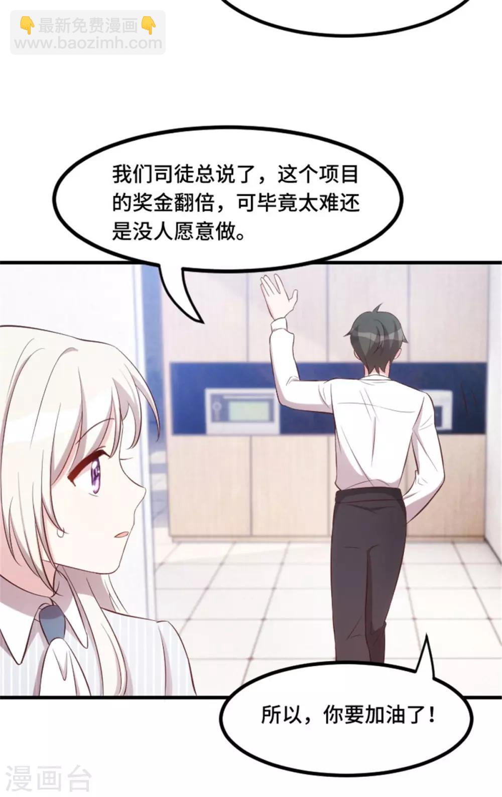 第10话 我不想看见你-第10话