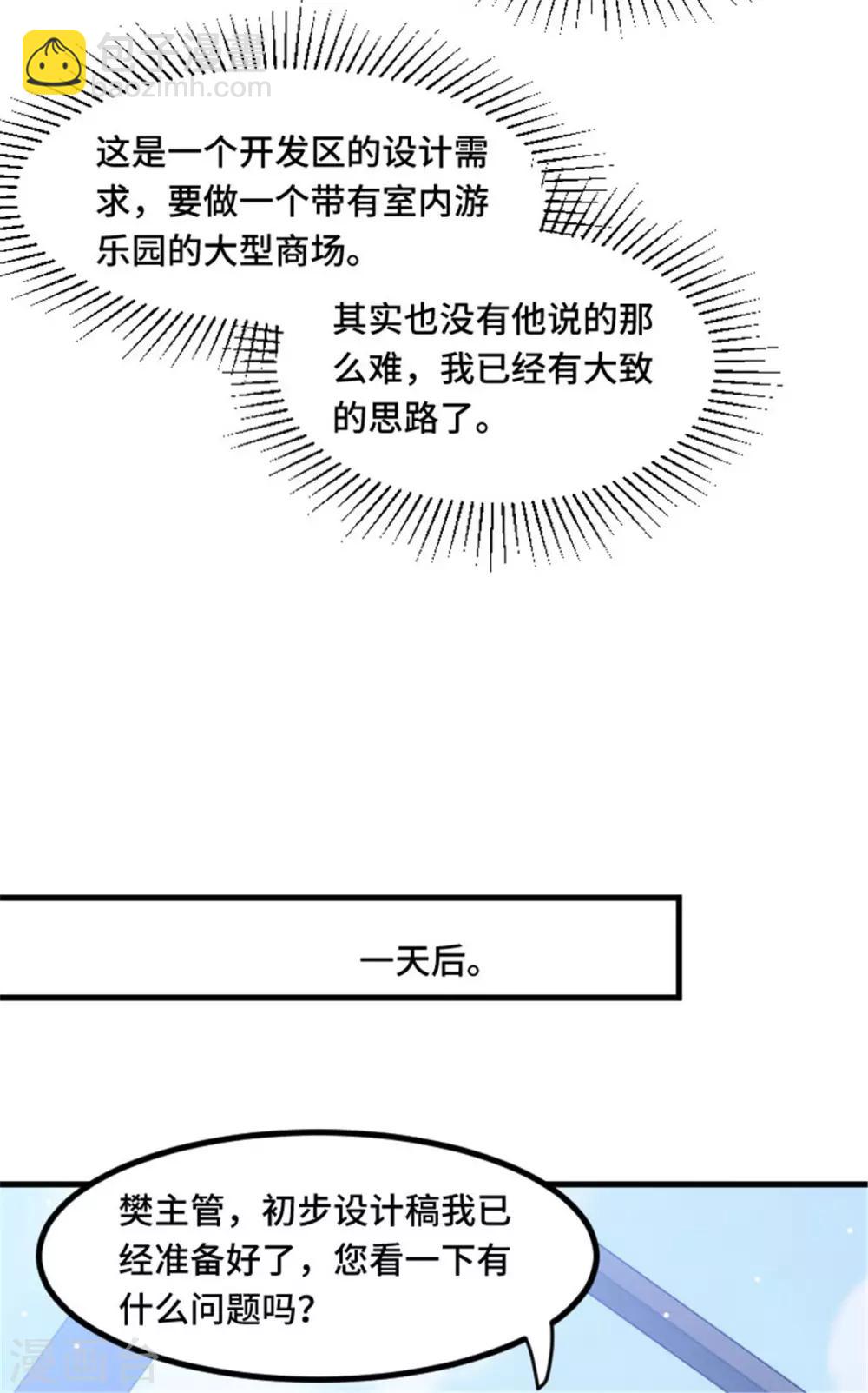 第10话 我不想看见你-第10话