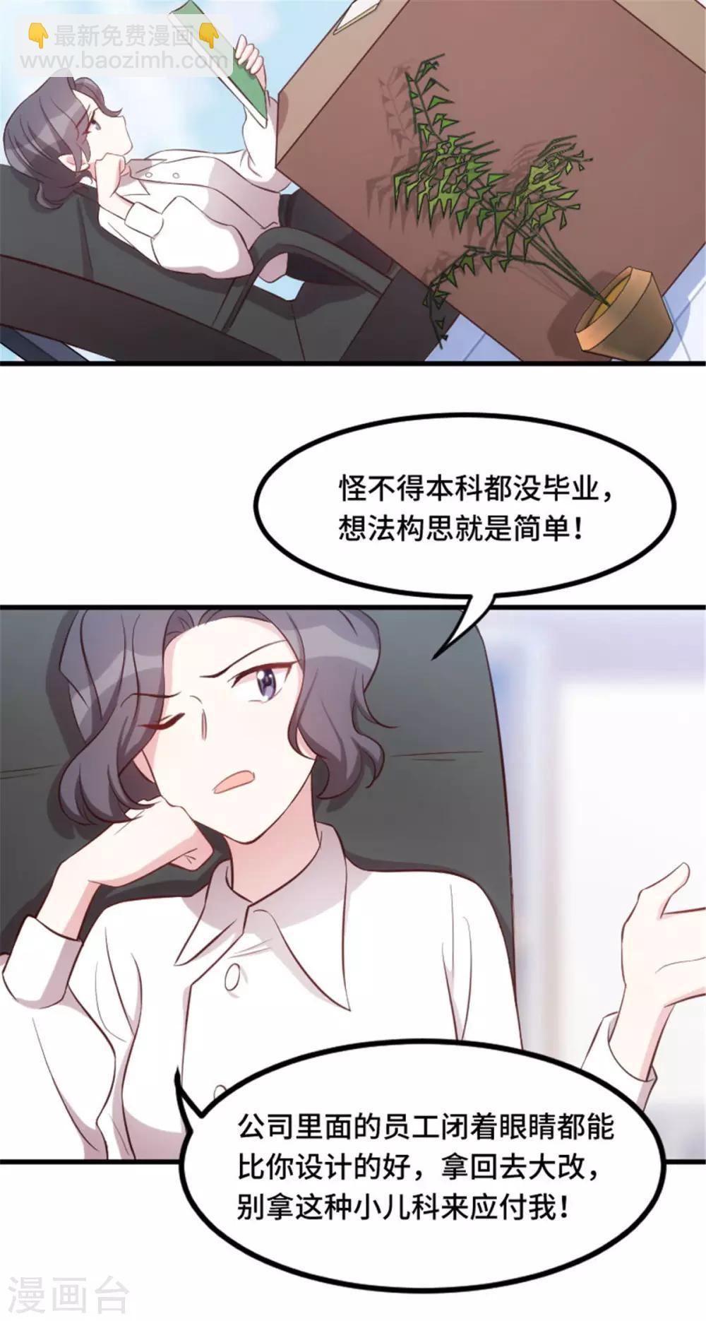 第10话 我不想看见你-第10话