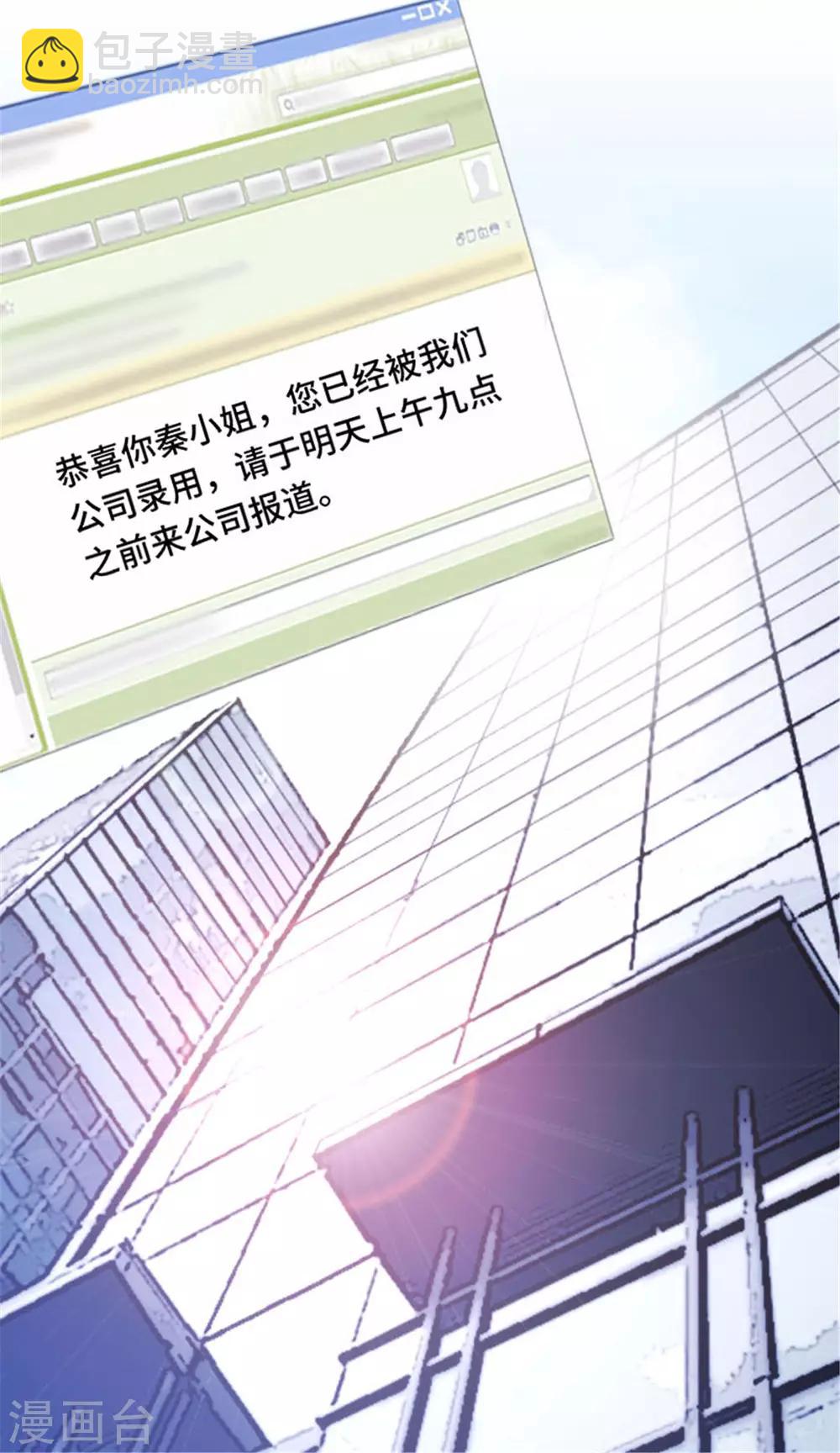 第10话 我不想看见你-第10话