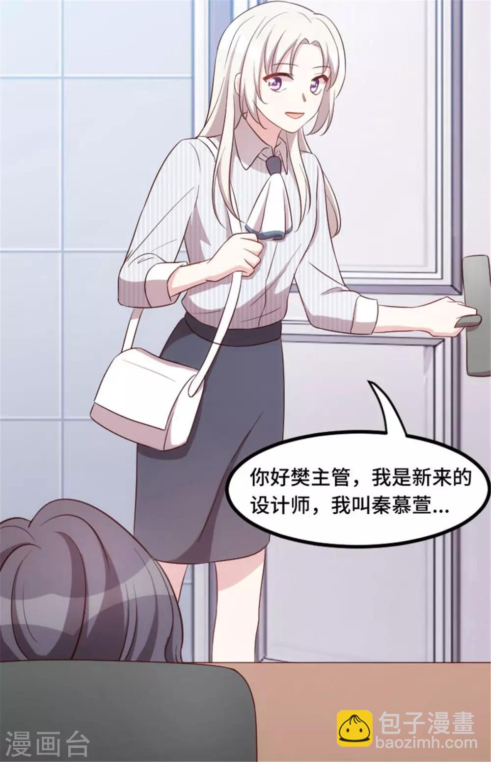 第10话 我不想看见你-第10话