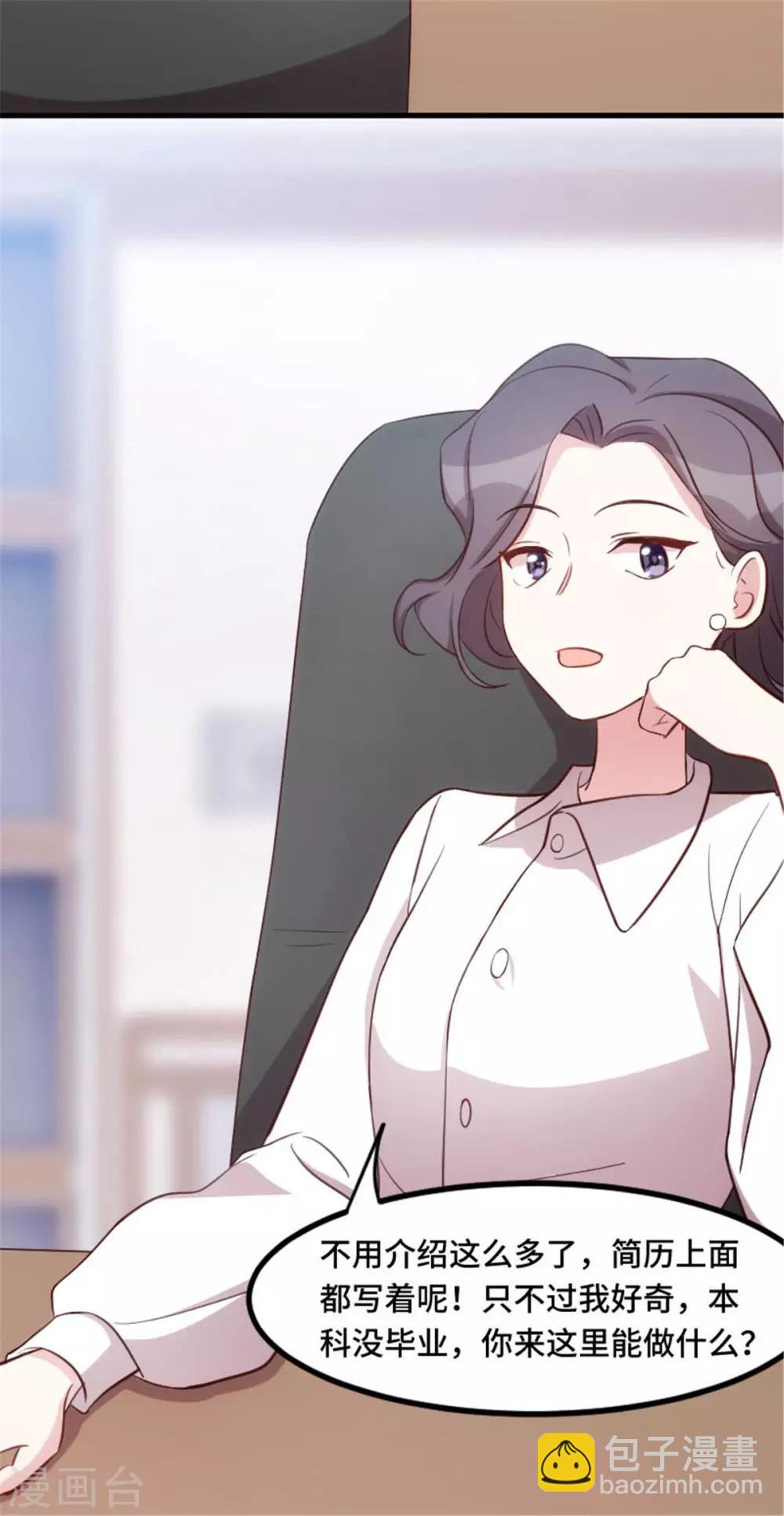 第10话 我不想看见你-第10话