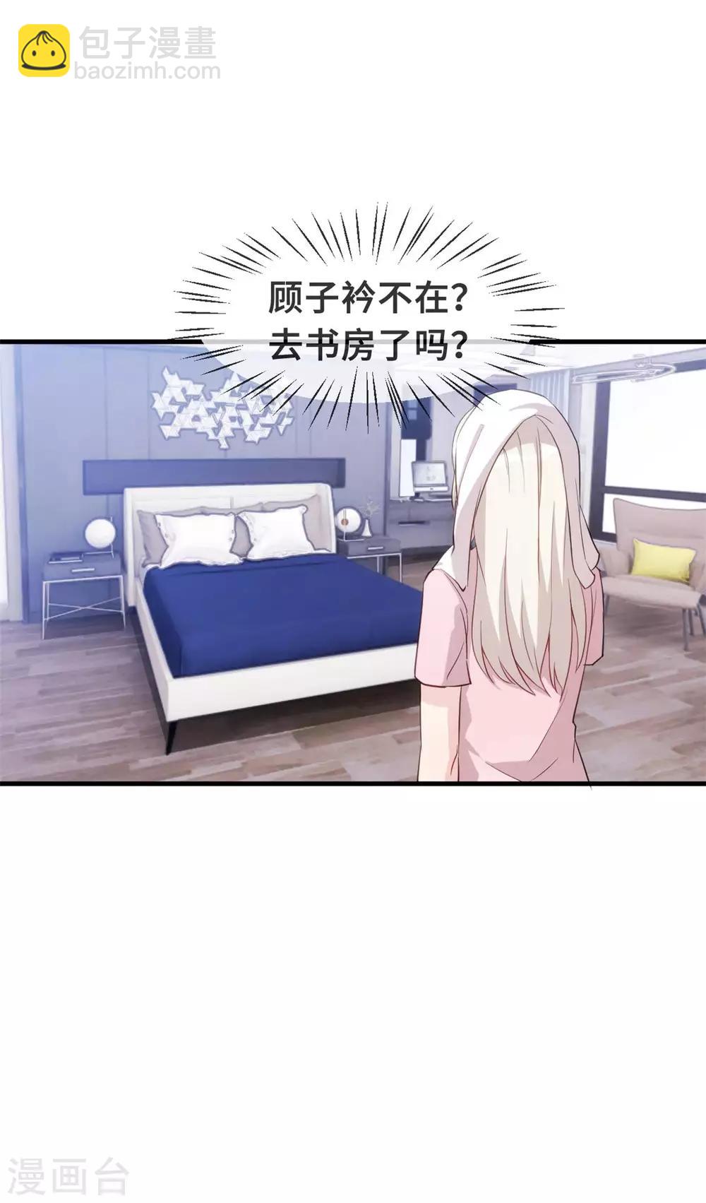 第90话 出来见见吧-第92话