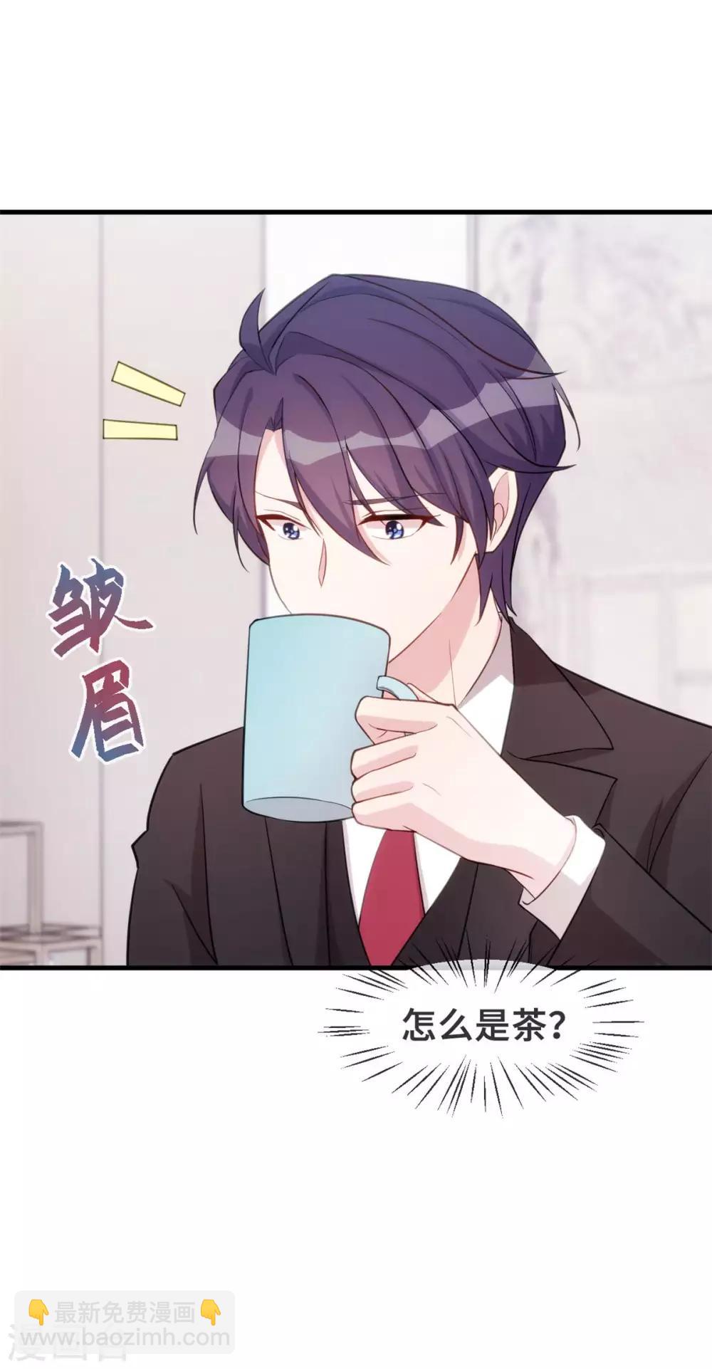 第90话 出来见见吧-第92话