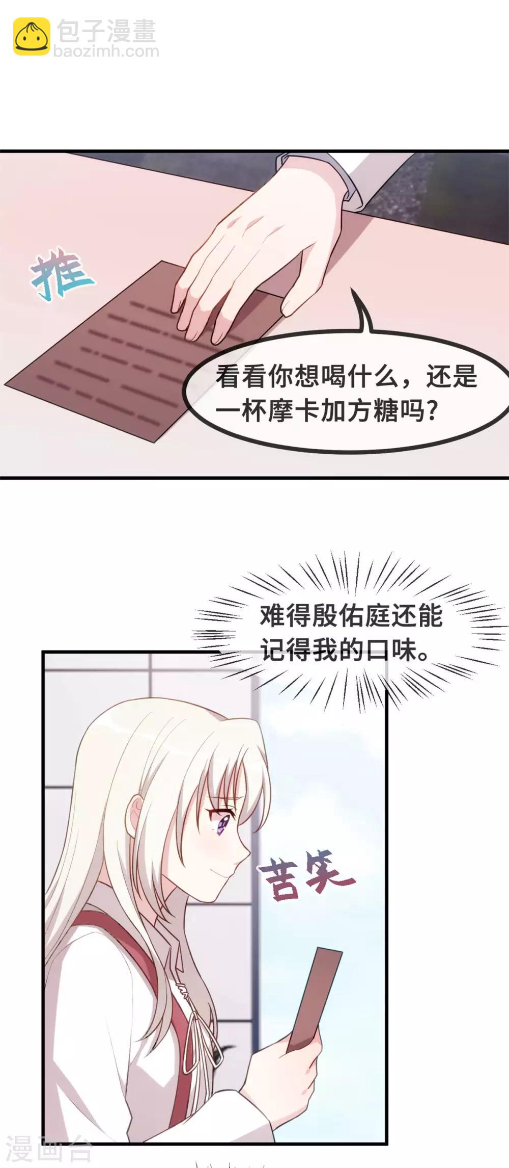 第92话 回忆是一把刀-第94话