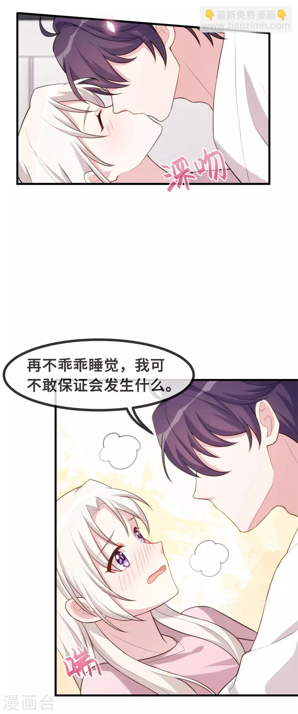 第92话 回忆是一把刀-第94话