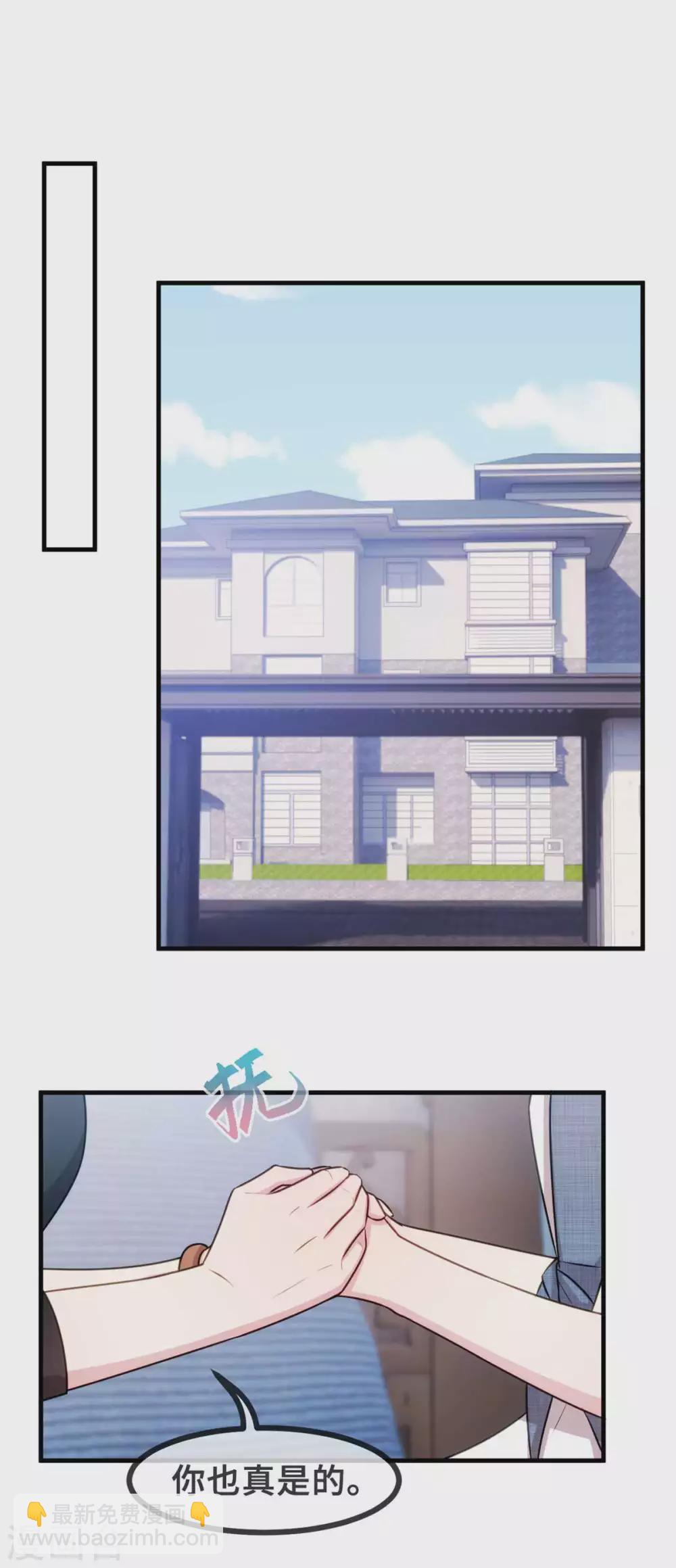 第94话 心机-第96话