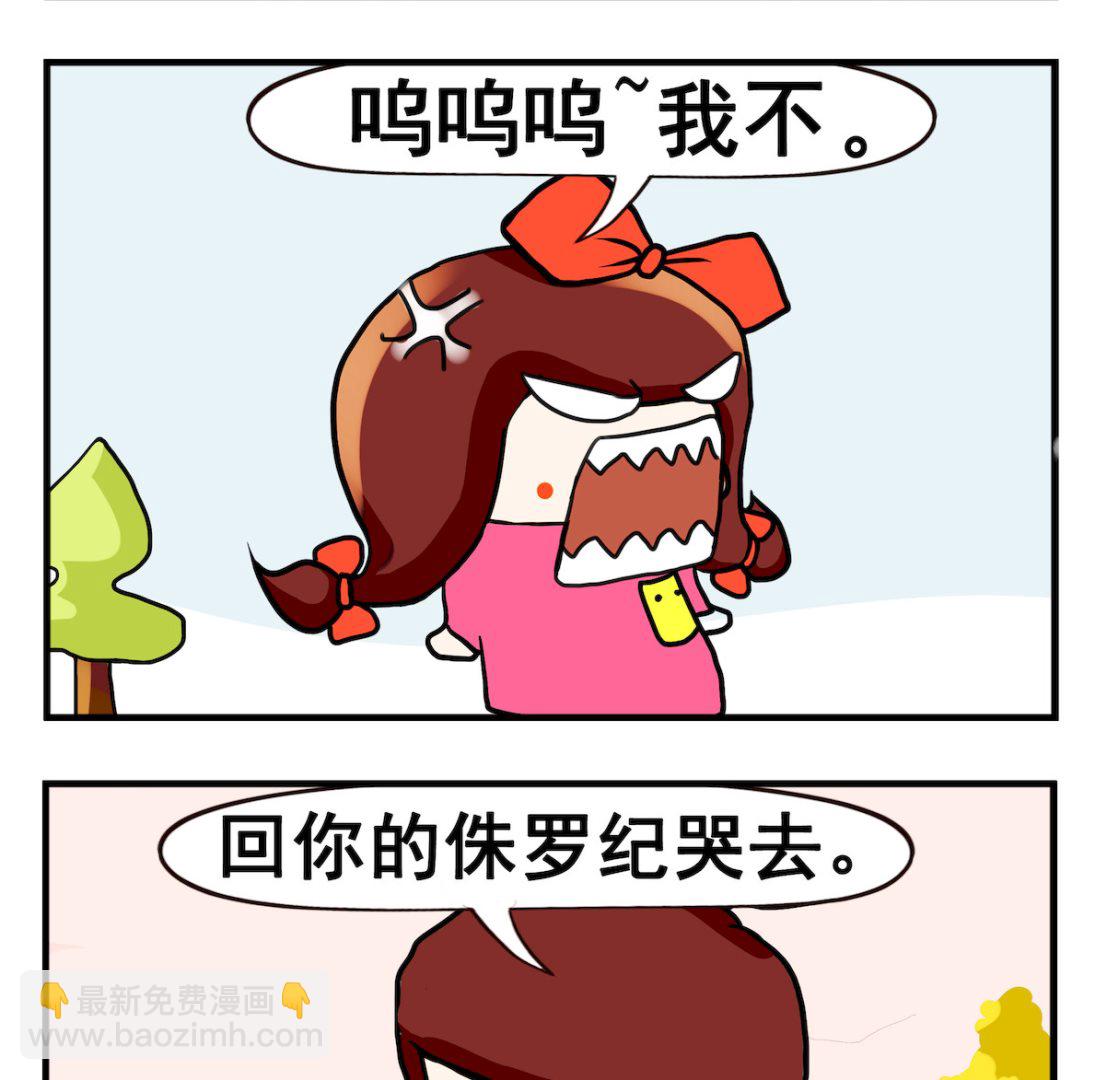 第074话 侏罗纪-第74话