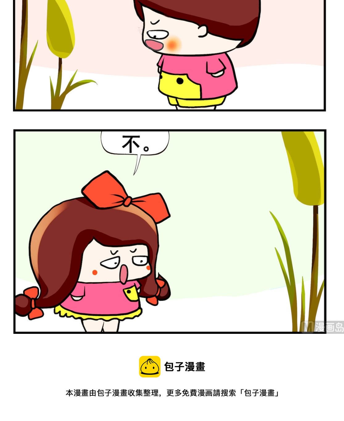 第084话 谨遵母教-第84话